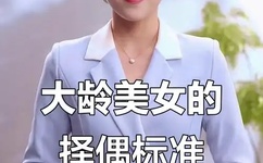 迈开腿我可以尝尝你的草莓感觉